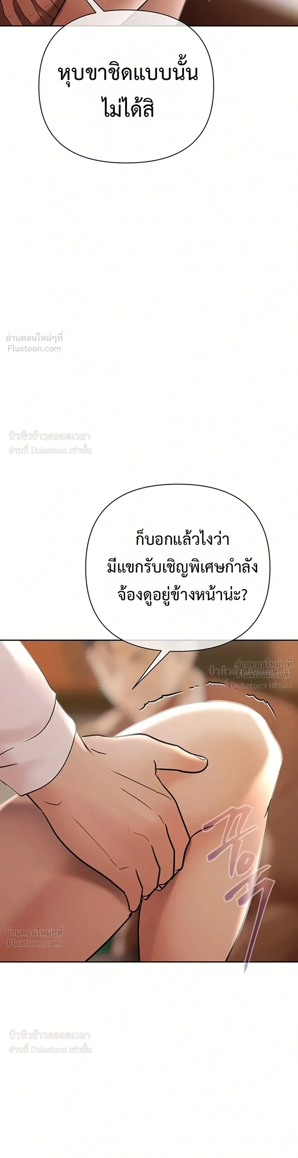 Doujin-Lc- อ่าน โดจิน มังฮวา เกาหลี ญี่ปุ่น จีน แปลไทย Money Games ตอนที่ 1 2 3 4 5 6 7 8 9 10 11 12 13 14 ฟรี ไม่มีโฆษณา อ่าน โดจิน Manhwa เกาหลี ญี่ปุ่น จีน เรามีครบ คัดมาให้เน้นๆ โดจิน 18+ รับประกันความฟินโดย  Doujin Lc