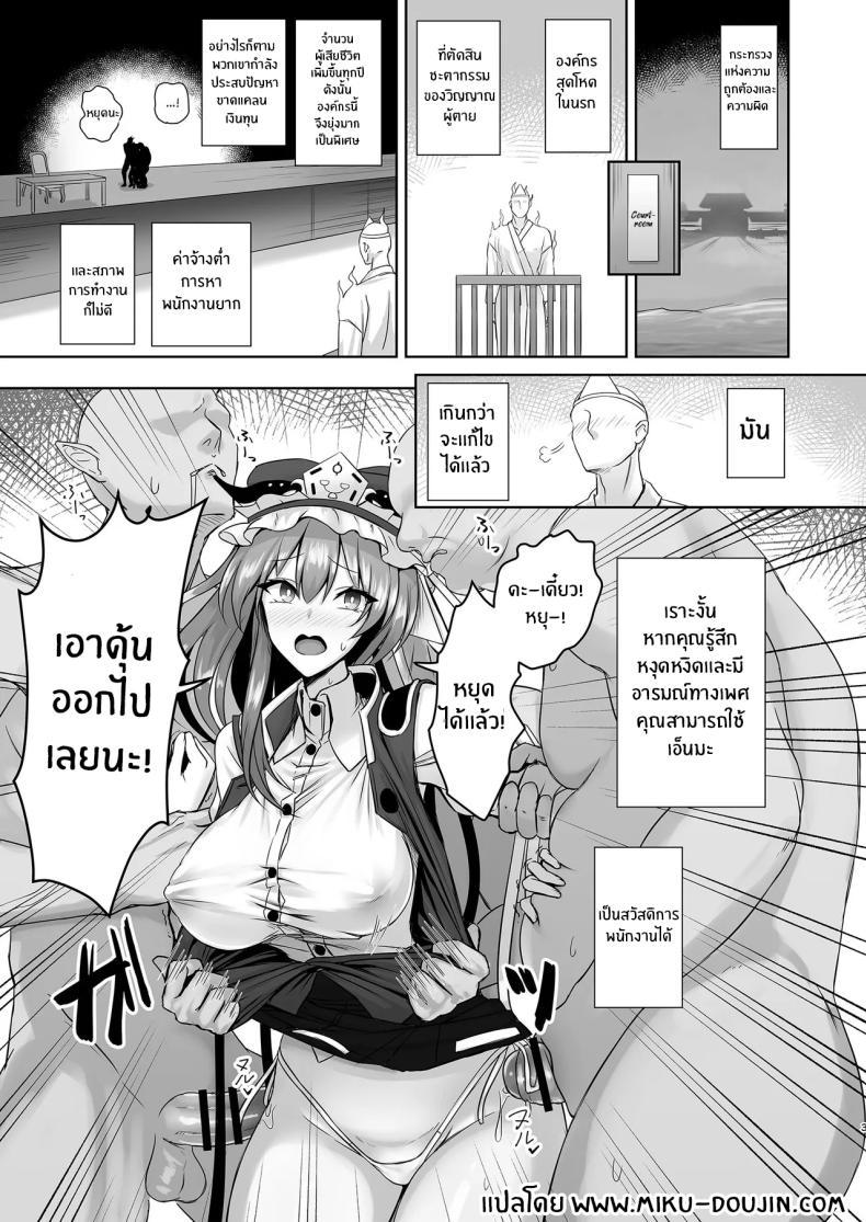 Doujin-Lc- อ่าน โดจิน มังฮวา เกาหลี ญี่ปุ่น จีน แปลไทย ความผิดต้องลงโทษ [Akehi Yuki] (Touhou Project) ตอนที่ 1 2 3 4 5 6 7 8 9 10 11 12 13 14 ฟรี ไม่มีโฆษณา อ่าน โดจิน Manhwa เกาหลี ญี่ปุ่น จีน เรามีครบ คัดมาให้เน้นๆ โดจิน 18+ รับประกันความฟินโดย  Doujin Lc