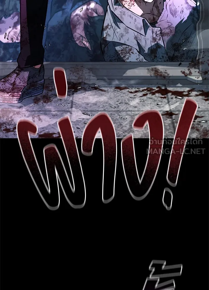 ราชาลานประลอง ตอนที่ 44 รูปที่ 96