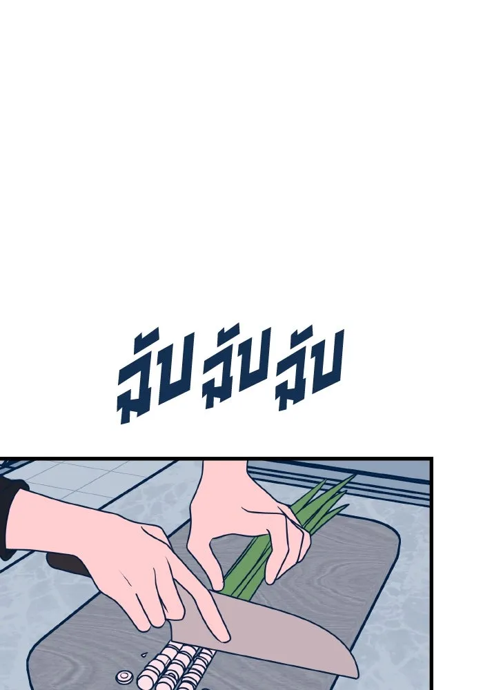 รักนี้ไม่มีรีไซเคิล ตอนที่ 22 รูปที่ 28