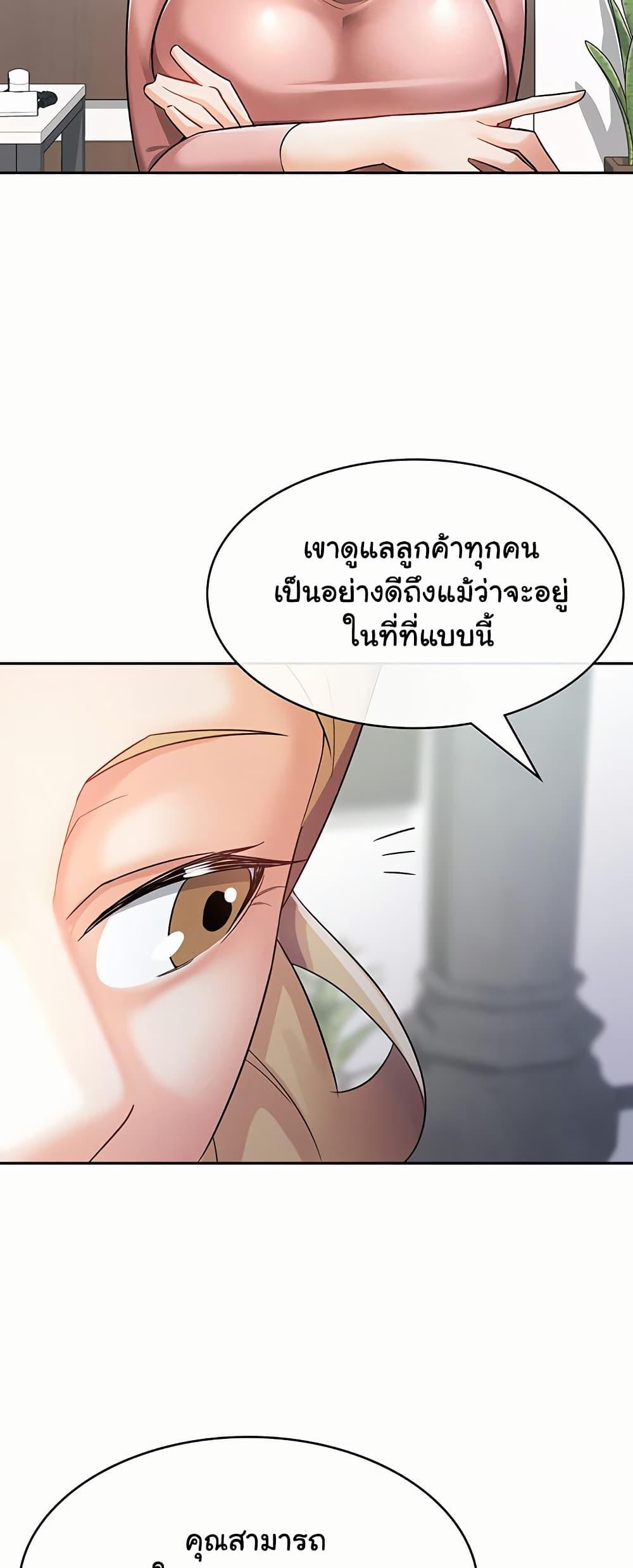 Doujin-Lc- อ่าน โดจิน มังฮวา เกาหลี ญี่ปุ่น จีน แปลไทย Tax Girlfriend ตอนที่ 1 2 3 4 5 6 7 8 9 10 11 12 13 14 ฟรี ไม่มีโฆษณา อ่าน โดจิน Manhwa เกาหลี ญี่ปุ่น จีน เรามีครบ คัดมาให้เน้นๆ โดจิน 18+ รับประกันความฟินโดย  Doujin Lc