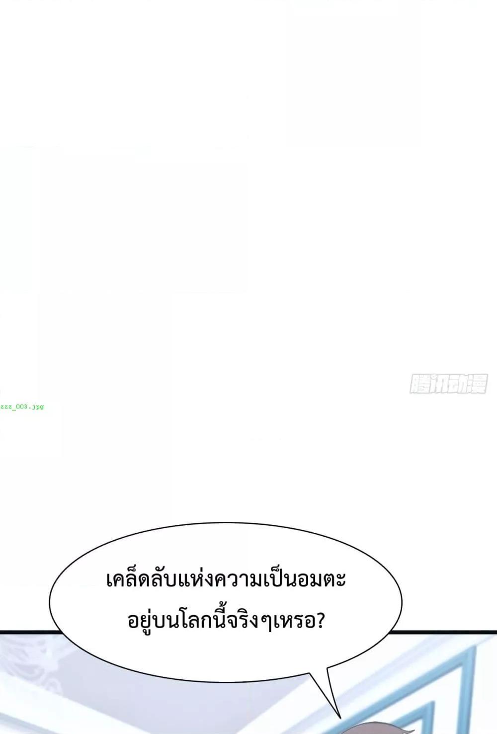 Manga-lc-com อ่านมังงะ อ่านการ์ตูน ออนไลน์ ฟรี MasterCultivat ตอนที่ 1 2 3 4 5 6 7 8 9 10 11 12 13 14 ฟรี ไม่มีโฆษณา Manga-lc - อ่าน มังงะ อ่าน การ์ตูน ออนไลน์ อ่านมังงะ ฟรี