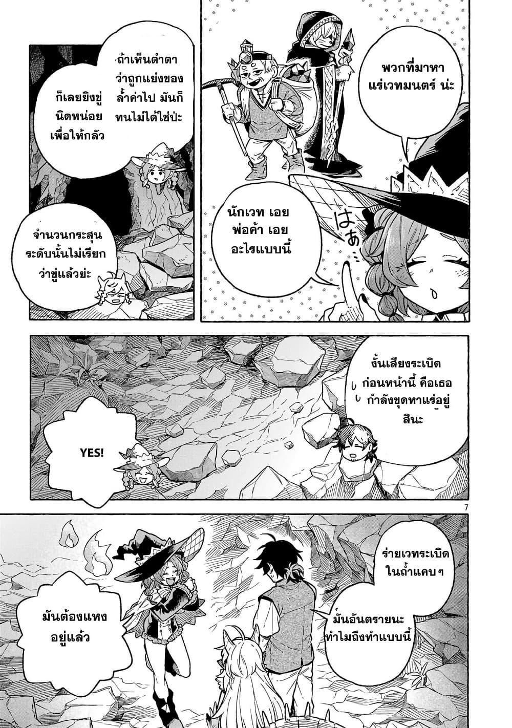 Manga-lc-com อ่านมังงะ อ่านการ์ตูน ออนไลน์ ฟรี (Moto) Yuusha to (Jiki) Maou No, Maou-jou Made No Arukikata ตอนที่ 1 2 3 4 5 6 7 8 9 10 11 12 13 14 ฟรี ไม่มีโฆษณา Manga-lc - อ่าน มังงะ อ่าน การ์ตูน ออนไลน์ อ่านมังงะ ฟรี