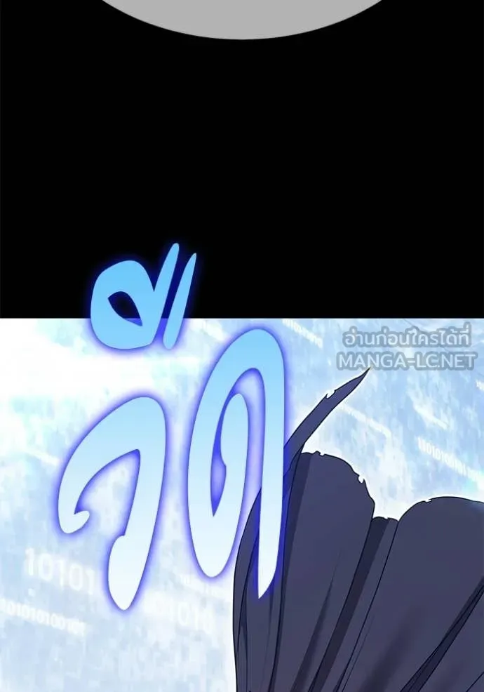 +99 ท่อนไม้ ตอนที่ 181 รูปที่ 330