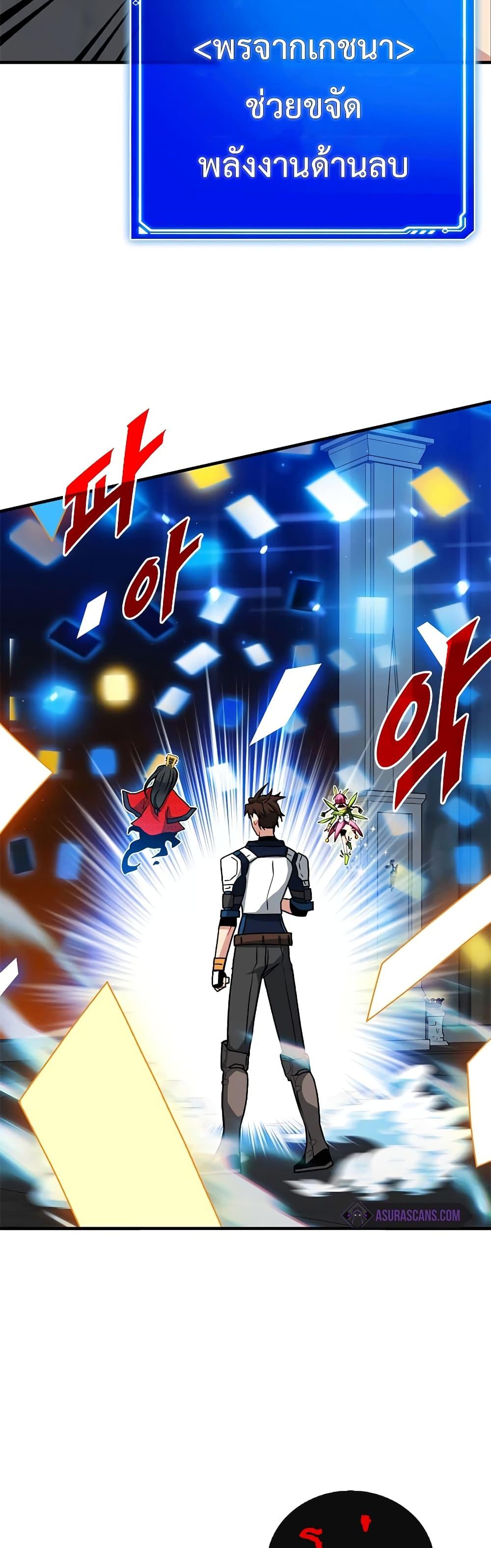 Manga-lc-com อ่านมังงะ อ่านการ์ตูน ออนไลน์ ฟรี SSS-Class Gacha Hunter ตอนที่ 1 2 3 4 5 6 7 8 9 10 11 12 13 14 ฟรี ไม่มีโฆษณา Manga-lc - อ่าน มังงะ อ่าน การ์ตูน ออนไลน์ อ่านมังงะ ฟรี