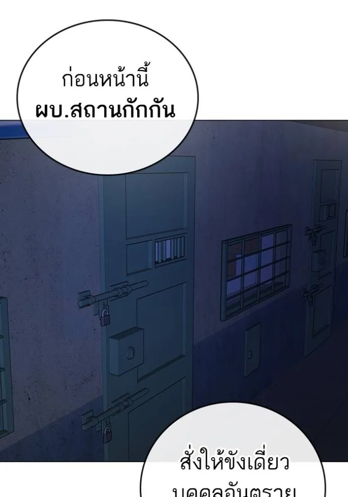 reality ตอนที่ 140 รูปที่ 116
