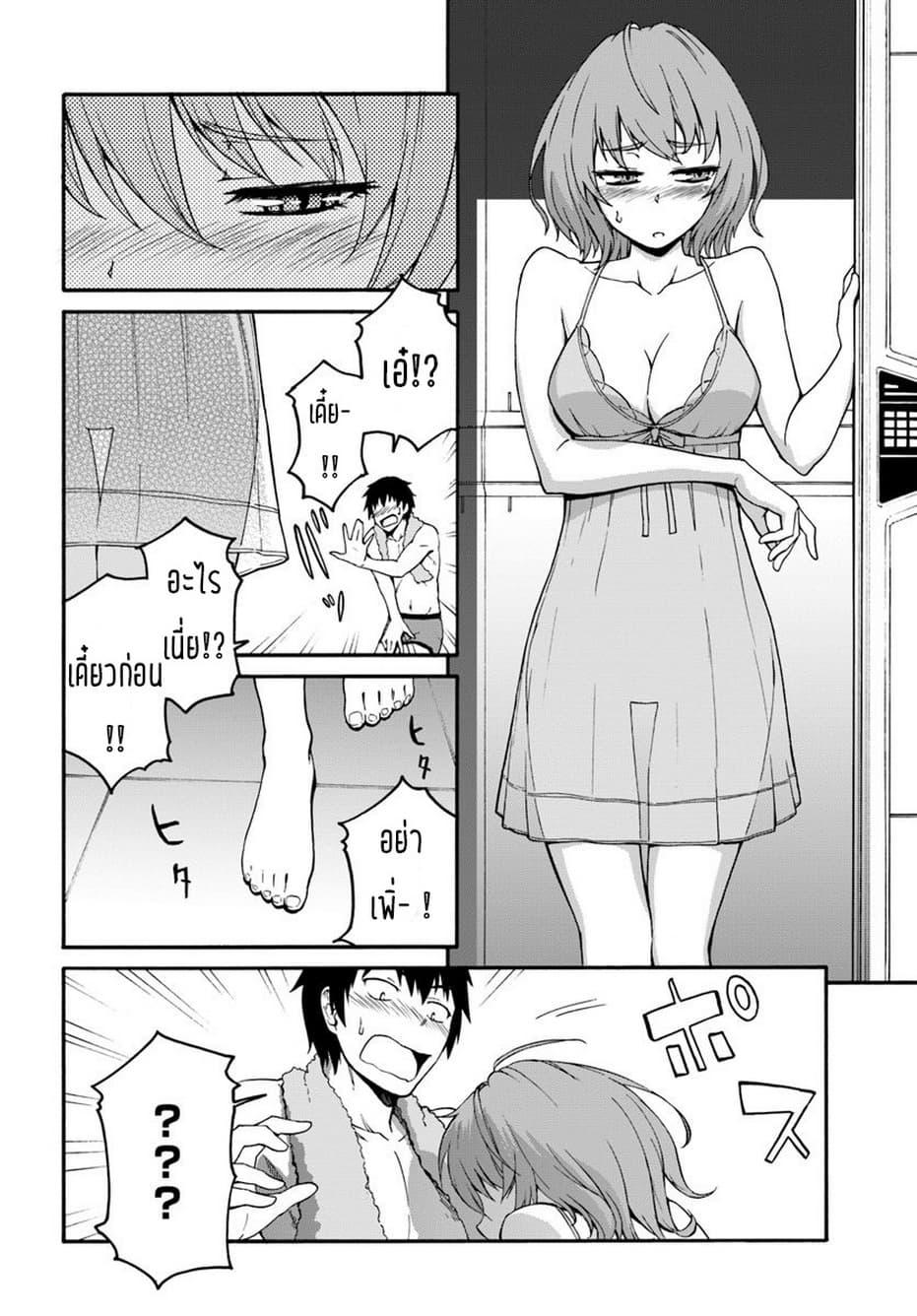 Manga-lc-com อ่านมังงะ อ่านการ์ตูน ออนไลน์ ฟรี Mezametara saikyou soubi to uchuusen-mochi datta no de, ikkodate mezashite youhei toshite jiyuu ni ikitai ตอนที่ 1 2 3 4 5 6 7 8 9 10 11 12 13 14 ฟรี ไม่มีโฆษณา Manga-lc - อ่าน มังงะ อ่าน การ์ตูน ออนไลน์ อ่านมังงะ ฟรี