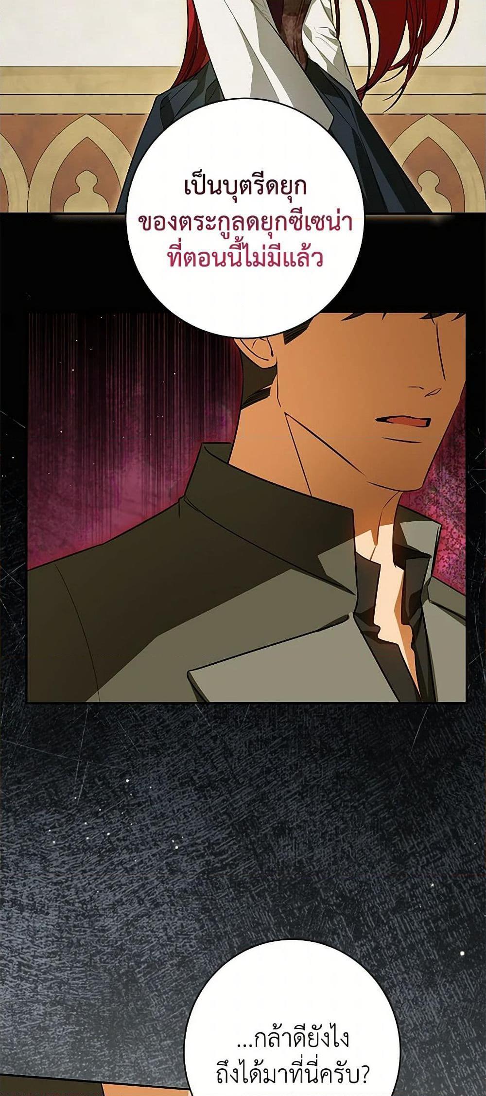 Manga-lc-com อ่านมังงะ อ่านการ์ตูน ออนไลน์ ฟรี I Think I’ve Been Possessed Somewhere ตอนที่ 1 2 3 4 5 6 7 8 9 10 11 12 13 14 ฟรี ไม่มีโฆษณา Manga-lc - อ่าน มังงะ อ่าน การ์ตูน ออนไลน์ อ่านมังงะ ฟรี