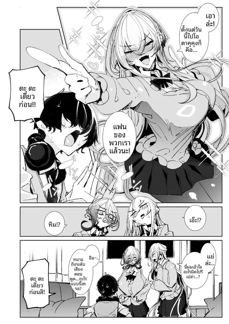 Doujin-Lc- อ่าน โดจิน มังฮวา เกาหลี ญี่ปุ่น จีน แปลไทย ตั้งแต่วันนี้ไป โอตาคุคุงจะเป็นแฟนของเรานะ (Tsumetoro) ตอนที่ 1 2 3 4 5 6 7 8 9 10 11 12 13 14 ฟรี ไม่มีโฆษณา อ่าน โดจิน Manhwa เกาหลี ญี่ปุ่น จีน เรามีครบ คัดมาให้เน้นๆ โดจิน 18+ รับประกันความฟินโดย  Doujin Lc