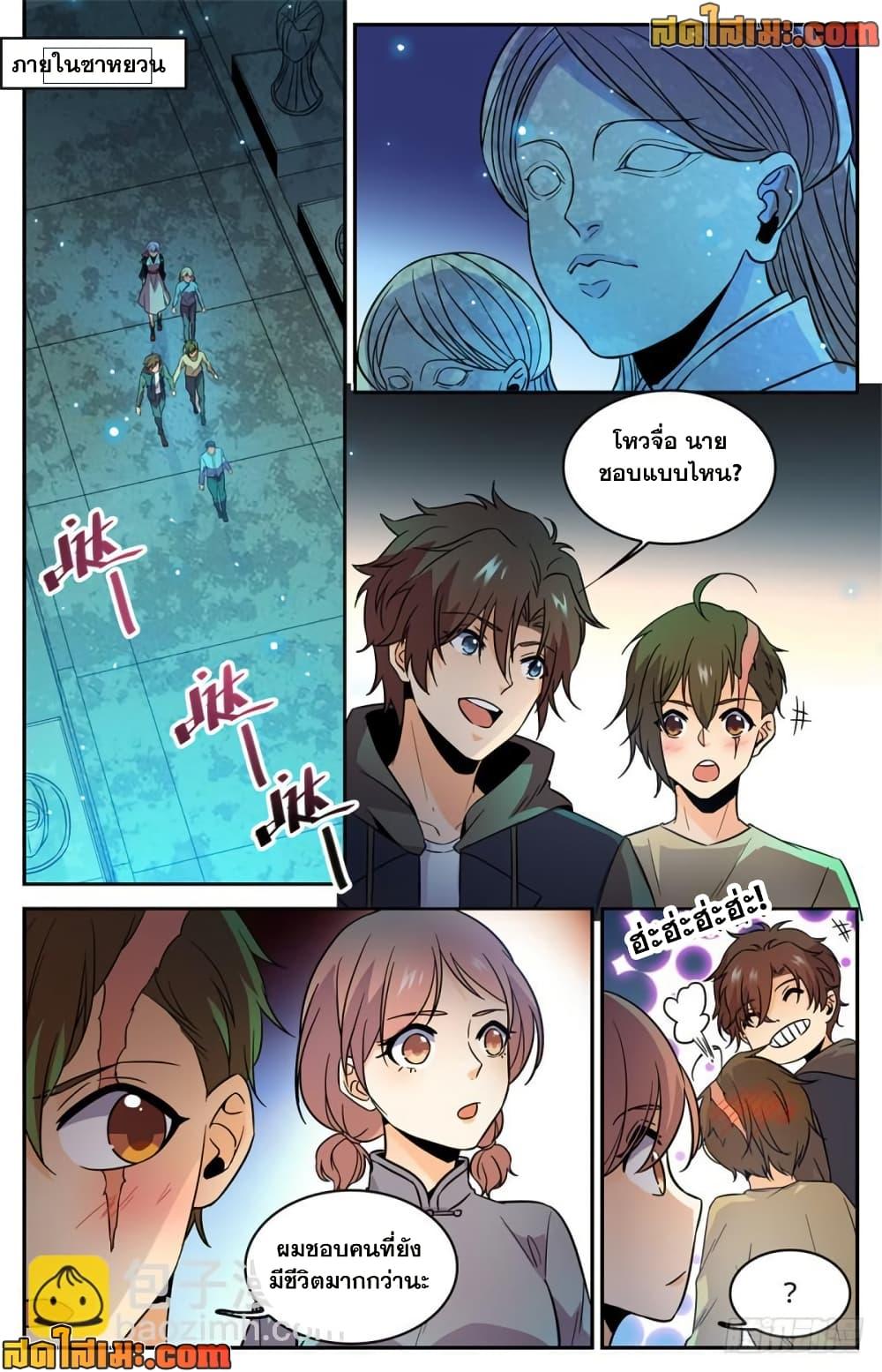 Manga-lc-com อ่านมังงะ อ่านการ์ตูน ออนไลน์ ฟรี Versatile Mage จอมเวทย์เต็มพิกัด ตอนที่ 1 2 3 4 5 6 7 8 9 10 11 12 13 14 ฟรี ไม่มีโฆษณา Manga-lc - อ่าน มังงะ อ่าน การ์ตูน ออนไลน์ อ่านมังงะ ฟรี