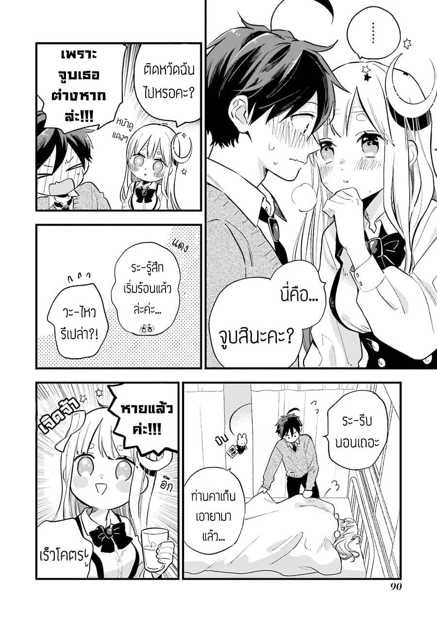 Manga-lc-com อ่านมังงะ อ่านการ์ตูน ออนไลน์ ฟรี Hoshoku-kei heroine ni ato ichi-nen inai ni taberaremasu ตอนที่ 1 2 3 4 5 6 7 8 9 10 11 12 13 14 ฟรี ไม่มีโฆษณา Manga-lc - อ่าน มังงะ อ่าน การ์ตูน ออนไลน์ อ่านมังงะ ฟรี