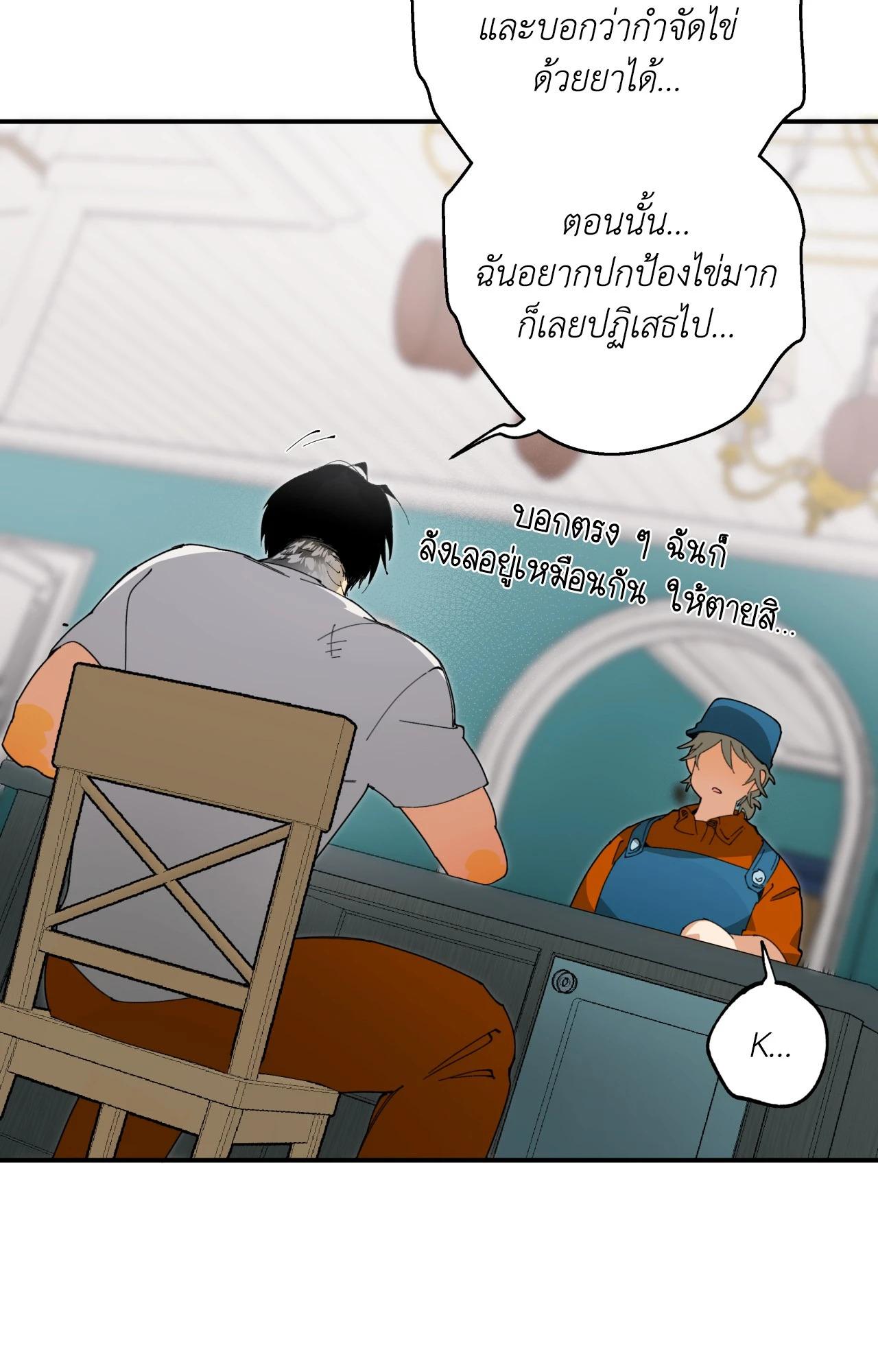 Doujin-Lc- อ่าน โดจิน มังฮวา เกาหลี ญี่ปุ่น จีน แปลไทย Mr.A's Farm ตอนที่ 1 2 3 4 5 6 7 8 9 10 11 12 13 14 ฟรี ไม่มีโฆษณา อ่าน โดจิน Manhwa เกาหลี ญี่ปุ่น จีน เรามีครบ คัดมาให้เน้นๆ โดจิน 18+ รับประกันความฟินโดย  Doujin Lc
