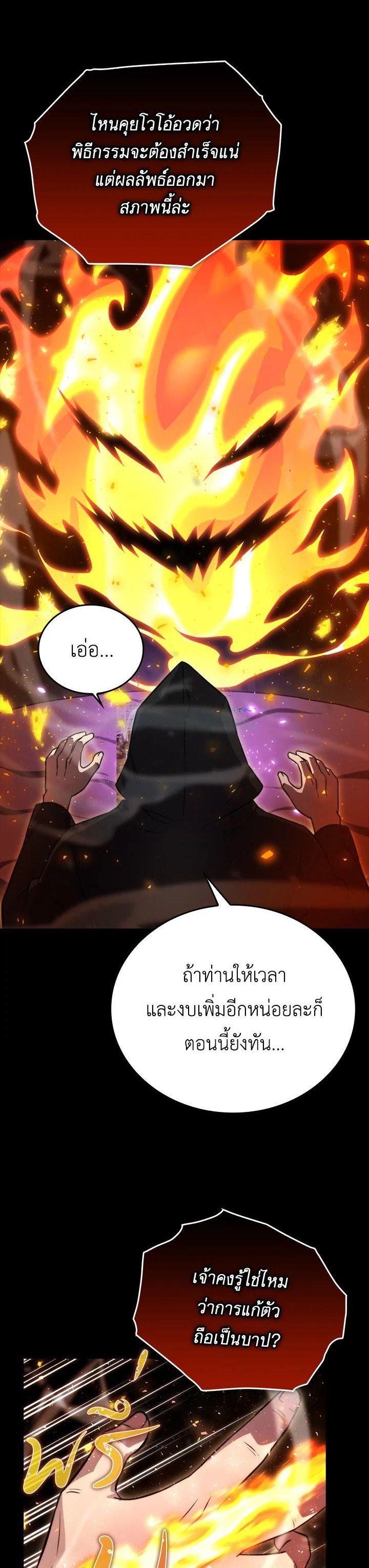 Manga-lc-com อ่านมังงะ อ่านการ์ตูน ออนไลน์ ฟรี The Demon King Levels Up ตอนที่ 1 2 3 4 5 6 7 8 9 10 11 12 13 14 ฟรี ไม่มีโฆษณา Manga-lc - อ่าน มังงะ อ่าน การ์ตูน ออนไลน์ อ่านมังงะ ฟรี