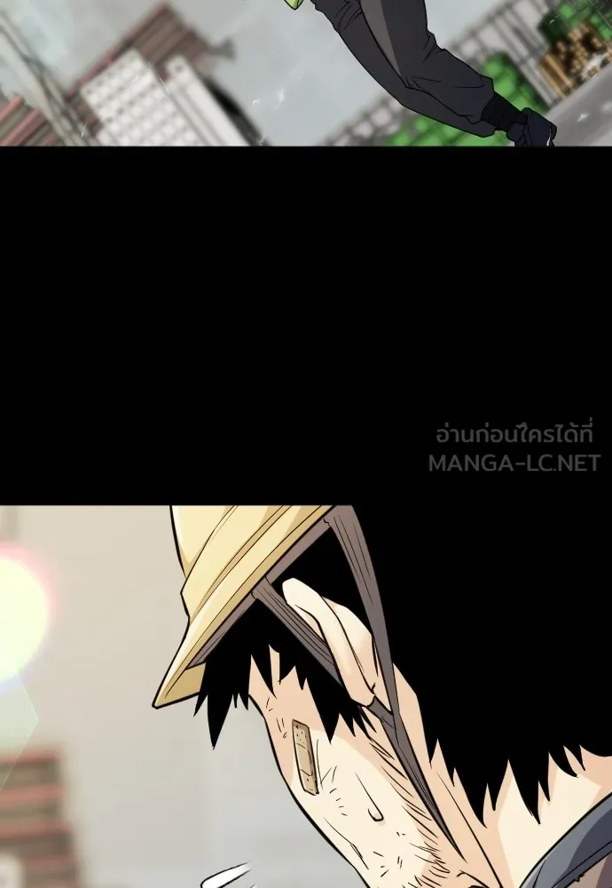 ยอดสถาปนิกผู้พิทักษ์อาณาจักร ตอนที่ 16 รูปที่ 90