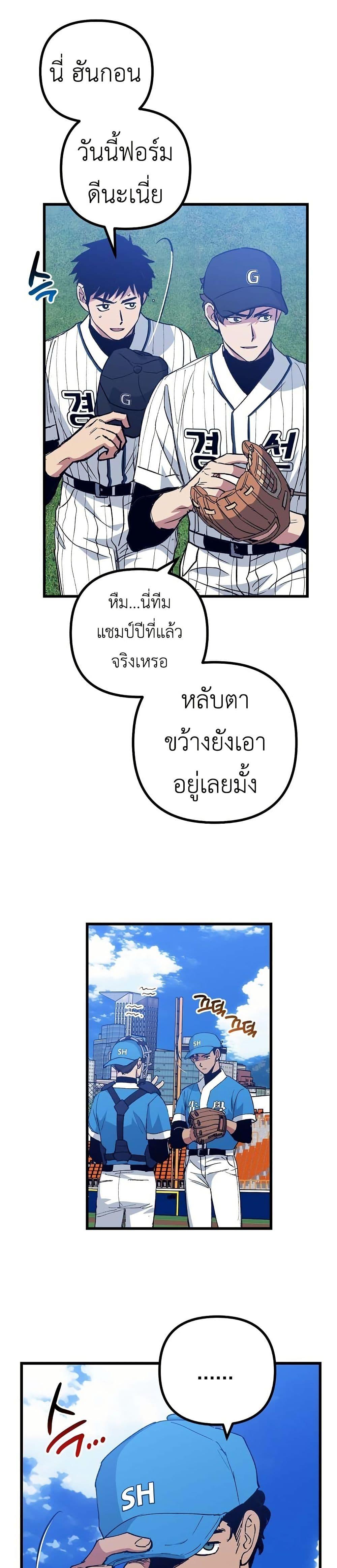 Manga-lc-com อ่านมังงะ อ่านการ์ตูน ออนไลน์ ฟรี Monster Genius Players Really Like Me ตอนที่ 1 2 3 4 5 6 7 8 9 10 11 12 13 14 ฟรี ไม่มีโฆษณา Manga-lc - อ่าน มังงะ อ่าน การ์ตูน ออนไลน์ อ่านมังงะ ฟรี