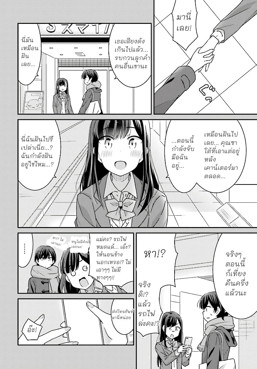 Manga-lc-com อ่านมังงะ อ่านการ์ตูน ออนไลน์ ฟรี Akarui Kioku Soushitsu ตอนที่ 1 2 3 4 5 6 7 8 9 10 11 12 13 14 ฟรี ไม่มีโฆษณา Manga-lc - อ่าน มังงะ อ่าน การ์ตูน ออนไลน์ อ่านมังงะ ฟรี