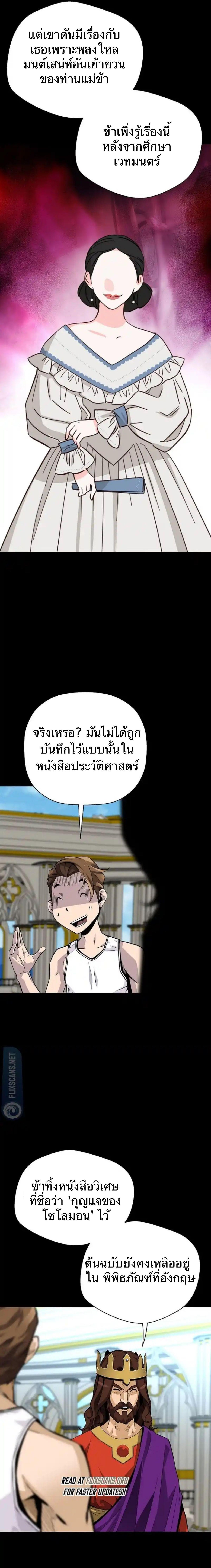 Manga-lc-com อ่านมังงะ อ่านการ์ตูน ออนไลน์ ฟรี Return of the Legend ตอนที่ 1 2 3 4 5 6 7 8 9 10 11 12 13 14 ฟรี ไม่มีโฆษณา Manga-lc - อ่าน มังงะ อ่าน การ์ตูน ออนไลน์ อ่านมังงะ ฟรี