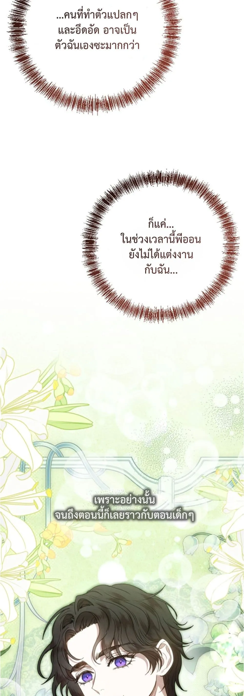 Manga-lc-com อ่านมังงะ อ่านการ์ตูน ออนไลน์ ฟรี You Are at the End of the Downfall ตอนที่ 1 2 3 4 5 6 7 8 9 10 11 12 13 14 ฟรี ไม่มีโฆษณา Manga-lc - อ่าน มังงะ อ่าน การ์ตูน ออนไลน์ อ่านมังงะ ฟรี
