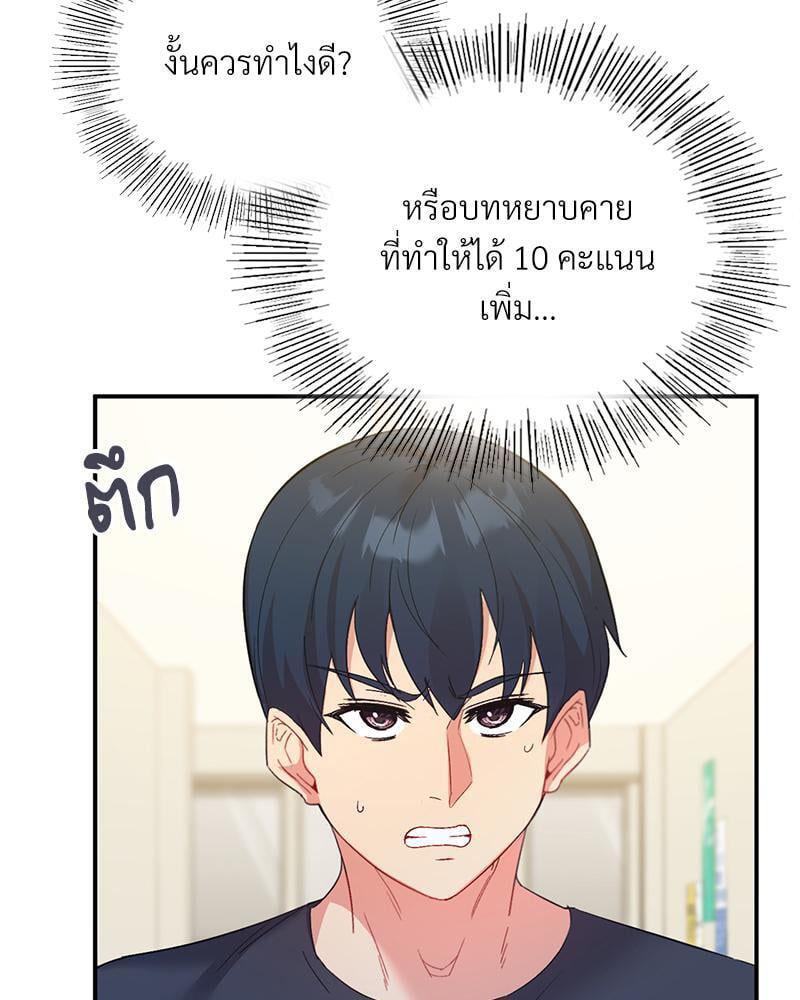 Doujin-Lc- อ่าน โดจิน มังฮวา เกาหลี ญี่ปุ่น จีน แปลไทย Playing On Hard Mode ตอนที่ 1 2 3 4 5 6 7 8 9 10 11 12 13 14 ฟรี ไม่มีโฆษณา อ่าน โดจิน Manhwa เกาหลี ญี่ปุ่น จีน เรามีครบ คัดมาให้เน้นๆ โดจิน 18+ รับประกันความฟินโดย  Doujin Lc
