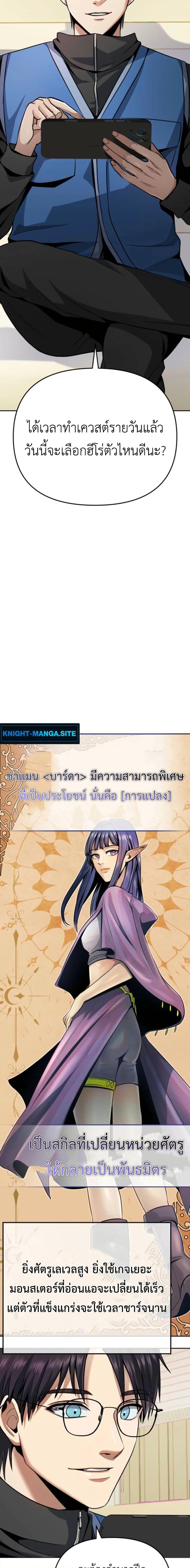 Manga-lc-com อ่านมังงะ อ่านการ์ตูน ออนไลน์ ฟรี Defend Your Territory With Trained Monsters ตอนที่ 1 2 3 4 5 6 7 8 9 10 11 12 13 14 ฟรี ไม่มีโฆษณา Manga-lc - อ่าน มังงะ อ่าน การ์ตูน ออนไลน์ อ่านมังงะ ฟรี