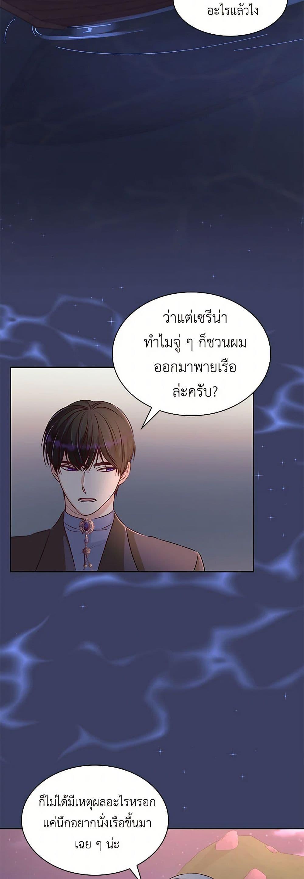 Manga-lc-com อ่านมังงะ อ่านการ์ตูน ออนไลน์ ฟรี Villains Behind the Curtains ตอนที่ 1 2 3 4 5 6 7 8 9 10 11 12 13 14 ฟรี ไม่มีโฆษณา Manga-lc - อ่าน มังงะ อ่าน การ์ตูน ออนไลน์ อ่านมังงะ ฟรี