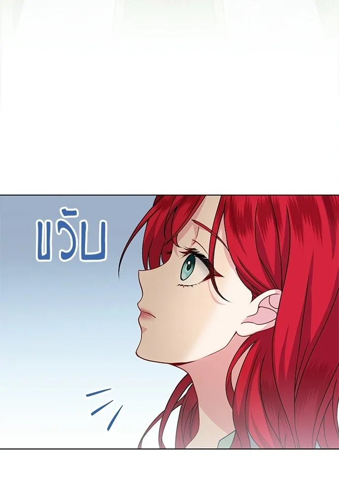 เวทฟื้นฟูได้ผลดีเกินไปแล้ว ตอนที่ 4 รูปที่ 134
