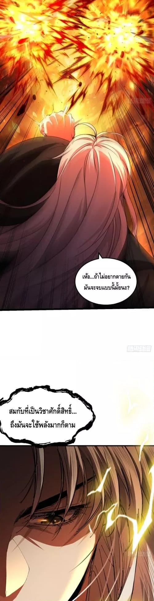 Manga-lc-com อ่านมังงะ อ่านการ์ตูน ออนไลน์ ฟรี MyCultivation ตอนที่ 1 2 3 4 5 6 7 8 9 10 11 12 13 14 ฟรี ไม่มีโฆษณา Manga-lc - อ่าน มังงะ อ่าน การ์ตูน ออนไลน์ อ่านมังงะ ฟรี
