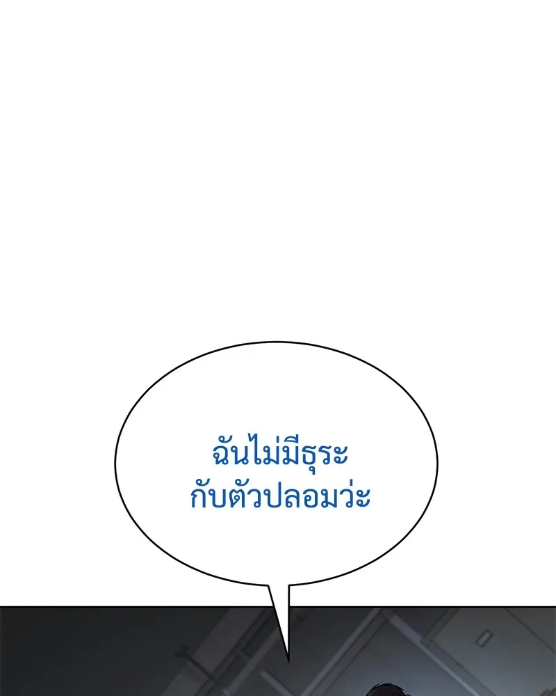 แบคXX ตอนที่ 40 รูปที่ 125