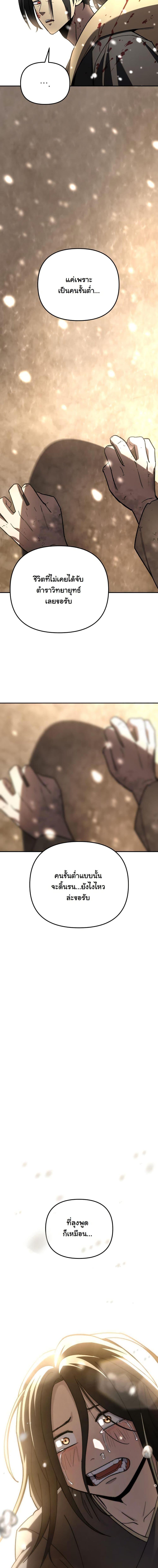 Manga-lc-com อ่านมังงะ อ่านการ์ตูน ออนไลน์ ฟรี Heavenly Demon Goes to High School ตอนที่ 1 2 3 4 5 6 7 8 9 10 11 12 13 14 ฟรี ไม่มีโฆษณา Manga-lc - อ่าน มังงะ อ่าน การ์ตูน ออนไลน์ อ่านมังงะ ฟรี