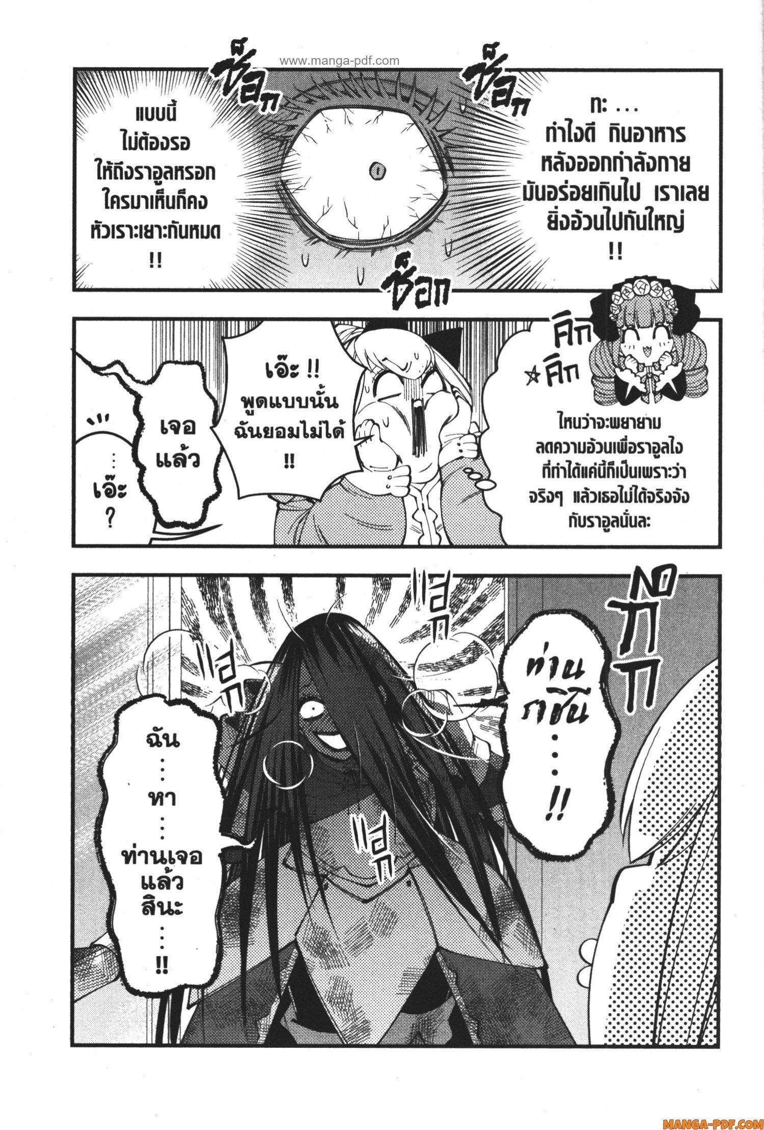 Manga-lc-com อ่านมังงะ อ่านการ์ตูน ออนไลน์ ฟรี Fukushuu o Koinegau Saikyou Yuusha wa, Yami no Chikara de Senmetsu Musou Suru ตอนที่ 1 2 3 4 5 6 7 8 9 10 11 12 13 14 ฟรี ไม่มีโฆษณา Manga-lc - อ่าน มังงะ อ่าน การ์ตูน ออนไลน์ อ่านมังงะ ฟรี