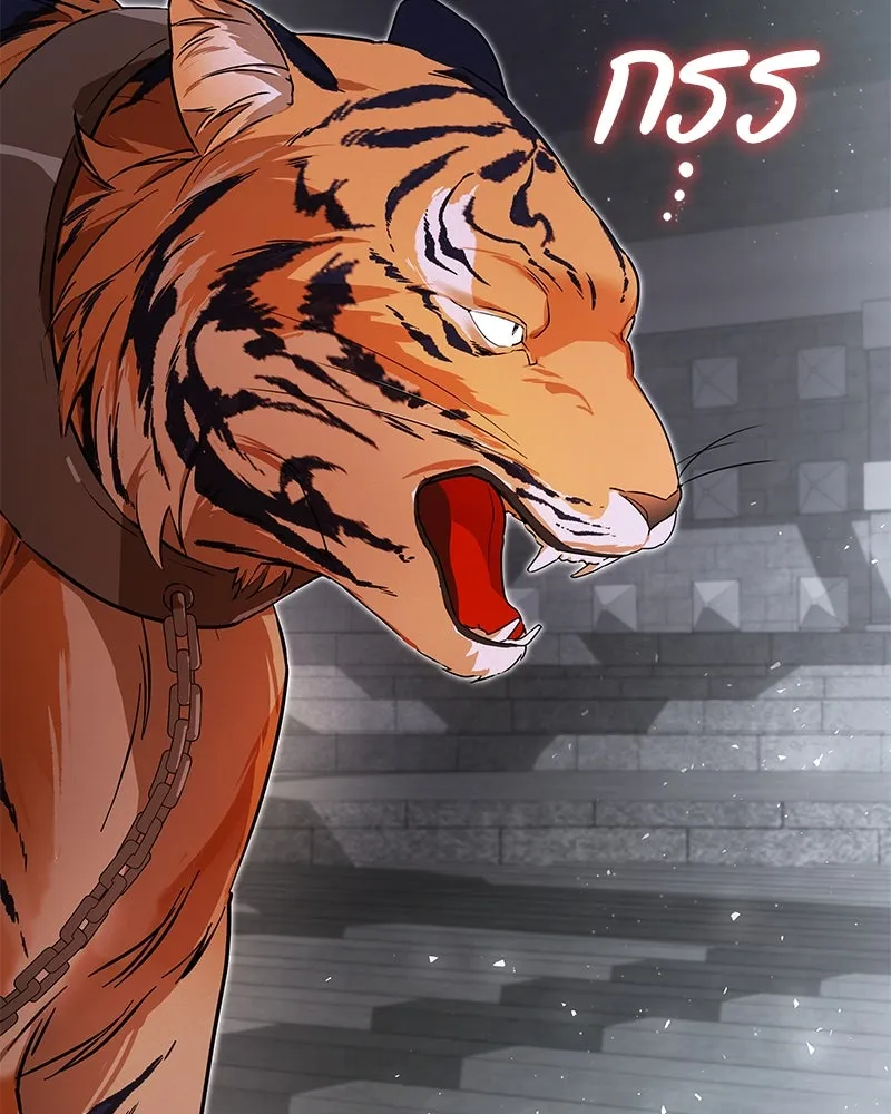 กำราบรักร้ายนายจอมพยศ ตอนที่ 2 รูปที่ 50