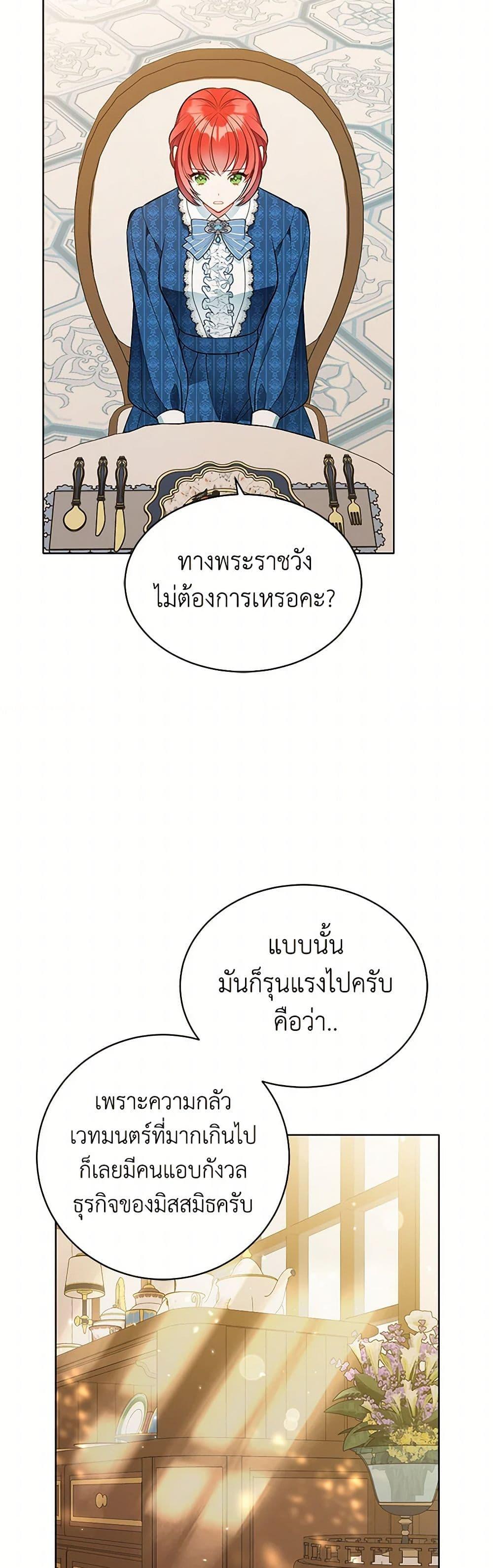 Manga-lc-com อ่านมังงะ อ่านการ์ตูน ออนไลน์ ฟรี The Detective Of Muiella ตอนที่ 1 2 3 4 5 6 7 8 9 10 11 12 13 14 ฟรี ไม่มีโฆษณา Manga-lc - อ่าน มังงะ อ่าน การ์ตูน ออนไลน์ อ่านมังงะ ฟรี