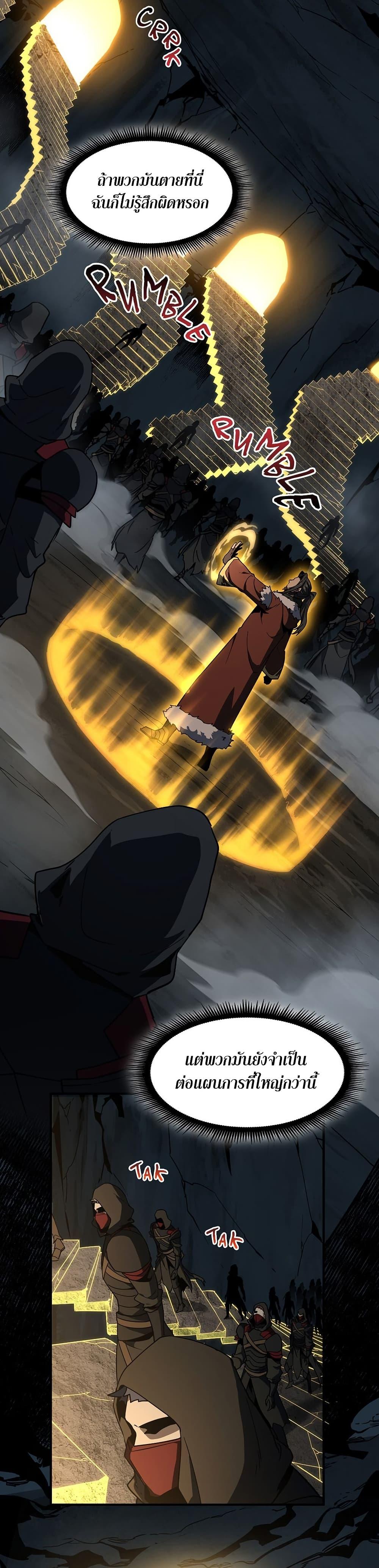 Manga-lc-com อ่านมังงะ อ่านการ์ตูน ออนไลน์ ฟรี The Beginning After the End ตอนที่ 1 2 3 4 5 6 7 8 9 10 11 12 13 14 ฟรี ไม่มีโฆษณา Manga-lc - อ่าน มังงะ อ่าน การ์ตูน ออนไลน์ อ่านมังงะ ฟรี