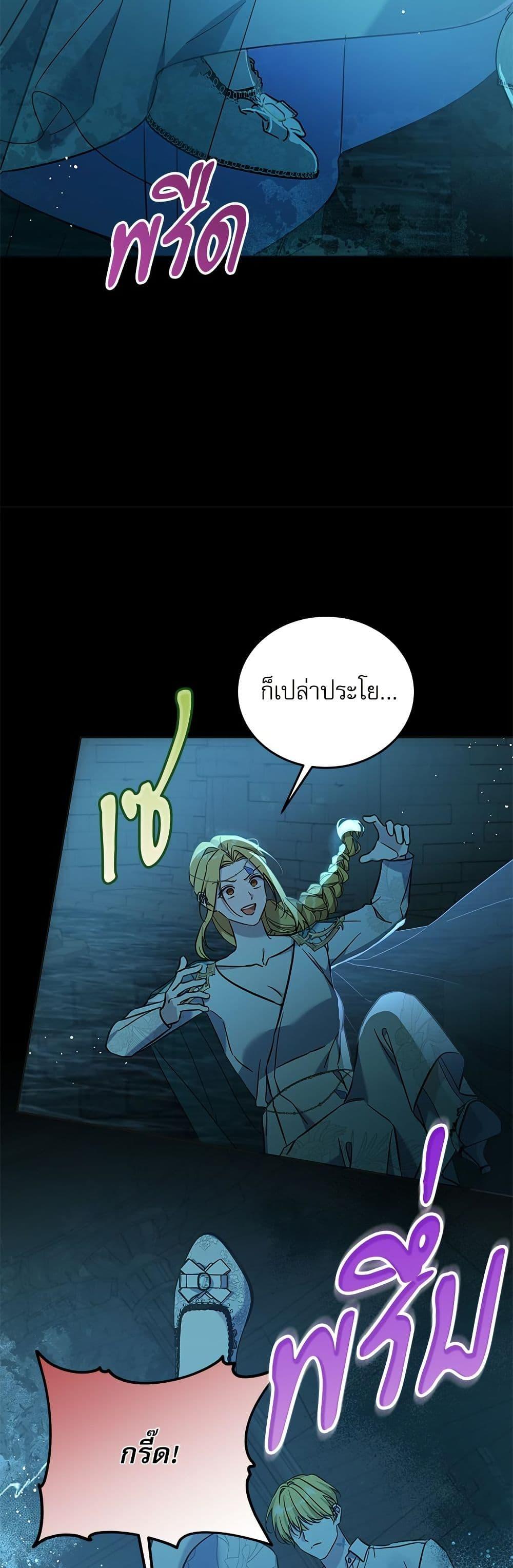 Manga-lc-com อ่านมังงะ อ่านการ์ตูน ออนไลน์ ฟรี Saving the Villain Who was Abandoned by the Female Lead ตอนที่ 1 2 3 4 5 6 7 8 9 10 11 12 13 14 ฟรี ไม่มีโฆษณา Manga-lc - อ่าน มังงะ อ่าน การ์ตูน ออนไลน์ อ่านมังงะ ฟรี