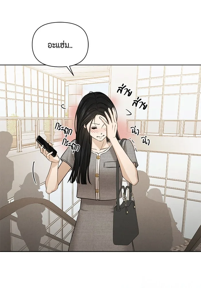 เพียงรุ่งอรุณ ตอนที่ 60 รูปที่ 14