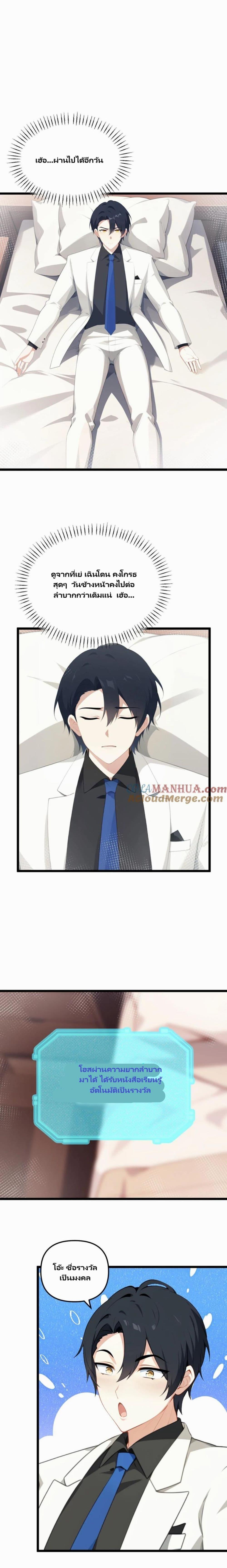 Manga-lc-com อ่านมังงะ อ่านการ์ตูน ออนไลน์ ฟรี Villian Harem ตอนที่ 1 2 3 4 5 6 7 8 9 10 11 12 13 14 ฟรี ไม่มีโฆษณา Manga-lc - อ่าน มังงะ อ่าน การ์ตูน ออนไลน์ อ่านมังงะ ฟรี