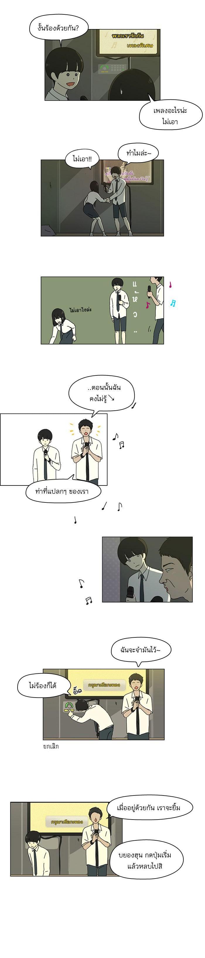 Manga-lc-com อ่านมังงะ อ่านการ์ตูน ออนไลน์ ฟรี Love Revolution รักนี้ต้องปฏิวัติ ตอนที่ 1 2 3 4 5 6 7 8 9 10 11 12 13 14 ฟรี ไม่มีโฆษณา Manga-lc - อ่าน มังงะ อ่าน การ์ตูน ออนไลน์ อ่านมังงะ ฟรี