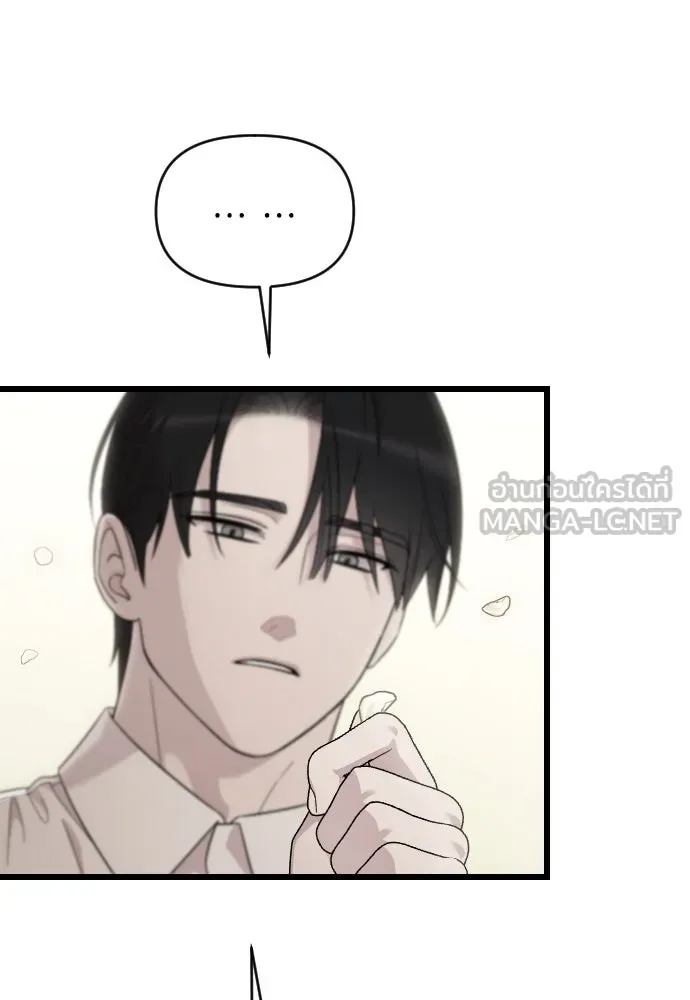 จำเลยหัวใจ ตอนที่ 63 รูปที่ 105