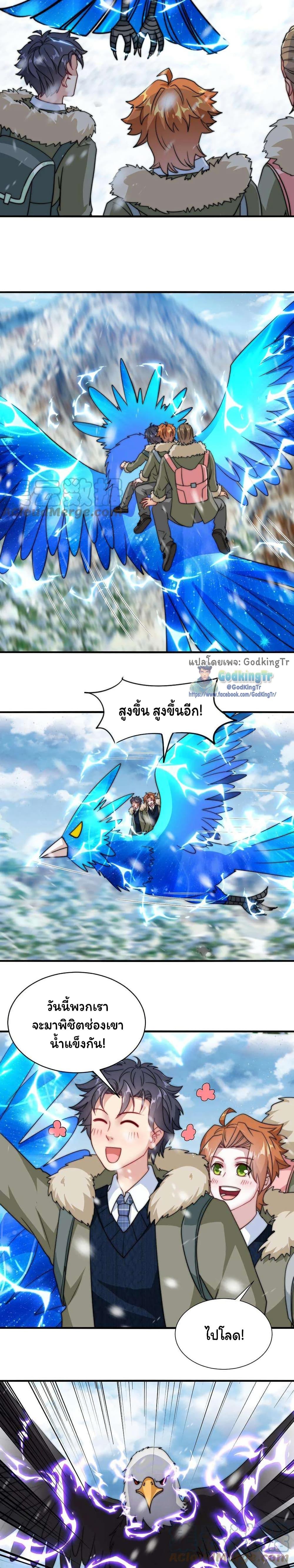 Manga-lc-com อ่านมังงะ อ่านการ์ตูน ออนไลน์ ฟรี Is It Reasonable for Me to Beat a Dragon With a Slime ตอนที่ 1 2 3 4 5 6 7 8 9 10 11 12 13 14 ฟรี ไม่มีโฆษณา Manga-lc - อ่าน มังงะ อ่าน การ์ตูน ออนไลน์ อ่านมังงะ ฟรี