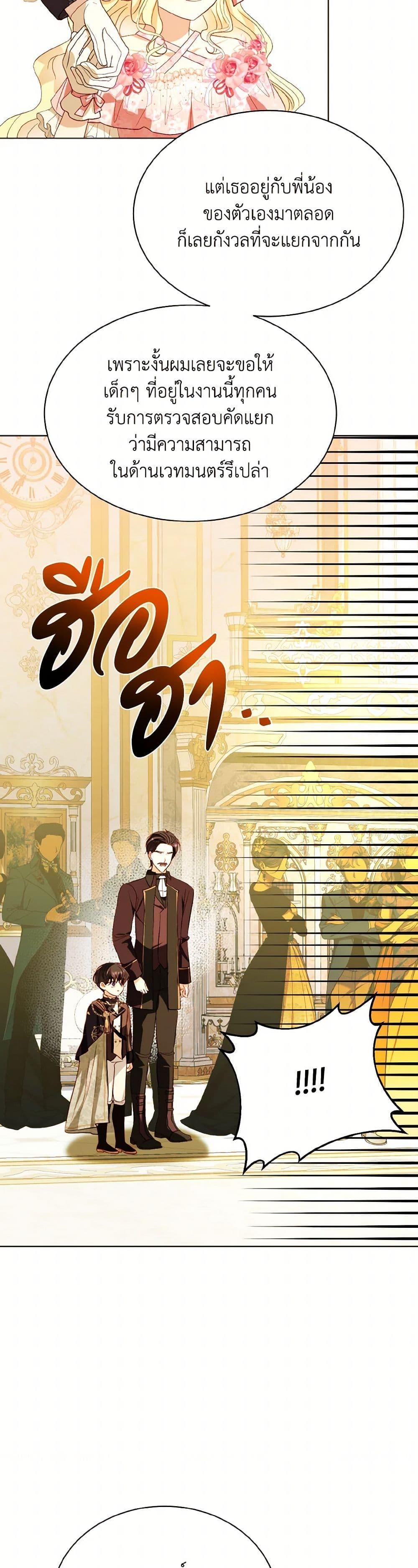 Manga-lc-com อ่านมังงะ อ่านการ์ตูน ออนไลน์ ฟรี My Father, the Possessive Demi-God ตอนที่ 1 2 3 4 5 6 7 8 9 10 11 12 13 14 ฟรี ไม่มีโฆษณา Manga-lc - อ่าน มังงะ อ่าน การ์ตูน ออนไลน์ อ่านมังงะ ฟรี