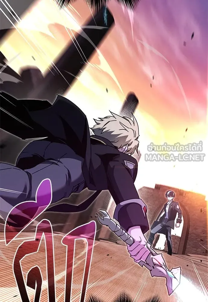 ชำแหละอะคาเดมี ตอนที่ 43 รูปที่ 79