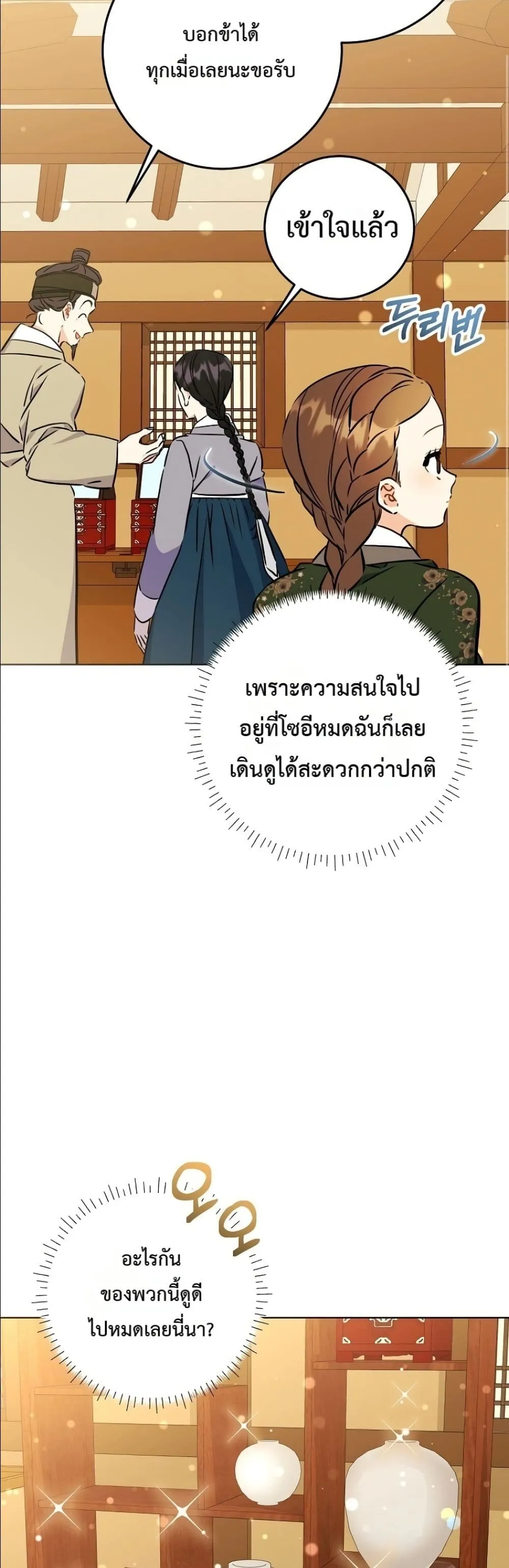 Manga-lc-com อ่านมังงะ อ่านการ์ตูน ออนไลน์ ฟรี The Princess’s Guide to a Perfect Life ตอนที่ 1 2 3 4 5 6 7 8 9 10 11 12 13 14 ฟรี ไม่มีโฆษณา Manga-lc - อ่าน มังงะ อ่าน การ์ตูน ออนไลน์ อ่านมังงะ ฟรี