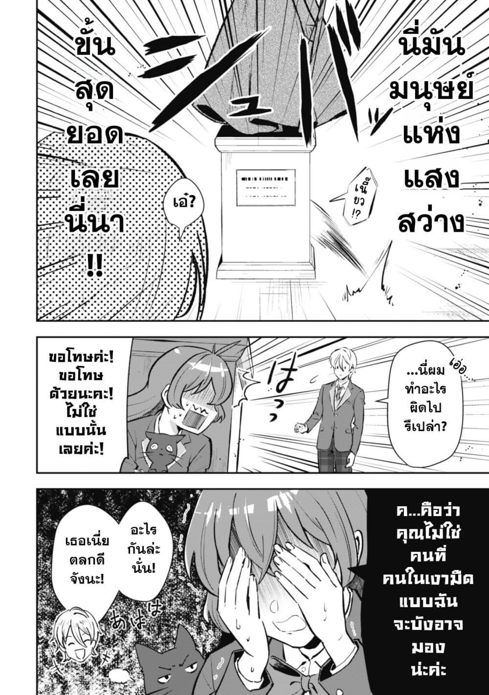 Manga-lc-com อ่านมังงะ อ่านการ์ตูน ออนไลน์ ฟรี Seijo Sama Ni Naritainoni Kogeki Maho Shika Tsukaenai Ndesukedo! ตอนที่ 1 2 3 4 5 6 7 8 9 10 11 12 13 14 ฟรี ไม่มีโฆษณา Manga-lc - อ่าน มังงะ อ่าน การ์ตูน ออนไลน์ อ่านมังงะ ฟรี