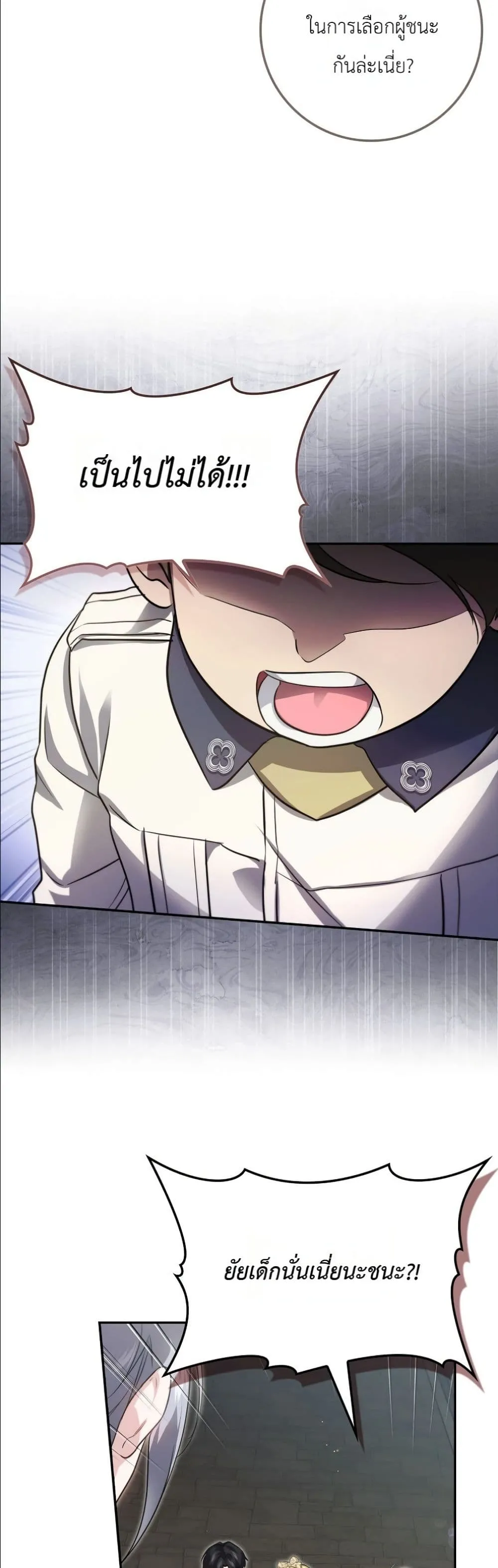 Manga-lc-com อ่านมังงะ อ่านการ์ตูน ออนไลน์ ฟรี I Am the 5-Year-Old Spy Who Kidnapped the Villain ตอนที่ 1 2 3 4 5 6 7 8 9 10 11 12 13 14 ฟรี ไม่มีโฆษณา Manga-lc - อ่าน มังงะ อ่าน การ์ตูน ออนไลน์ อ่านมังงะ ฟรี