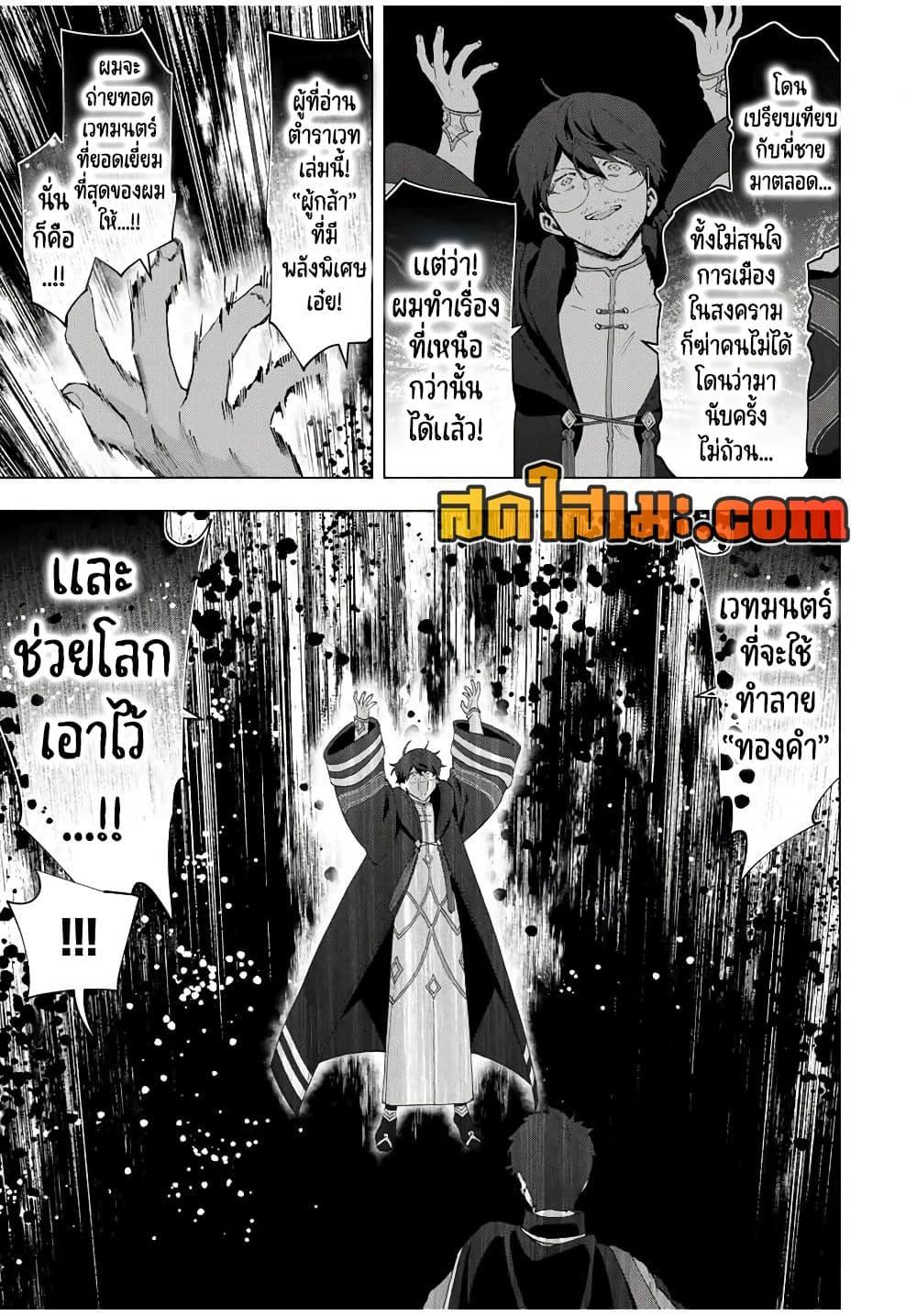Manga-lc-com อ่านมังงะ อ่านการ์ตูน ออนไลน์ ฟรี A Rank Party wo Ridatsu Shita Ore wa, Moto Oshiego Tachi to Meikyuu Shinbu wo Mezasu ตอนที่ 1 2 3 4 5 6 7 8 9 10 11 12 13 14 ฟรี ไม่มีโฆษณา Manga-lc - อ่าน มังงะ อ่าน การ์ตูน ออนไลน์ อ่านมังงะ ฟรี