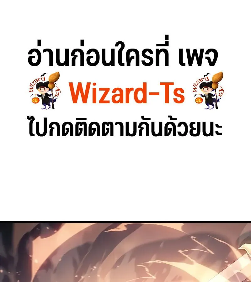 The Indomitable Martial King ตอนที่ ตอนที่ 63 รูปที่ 1