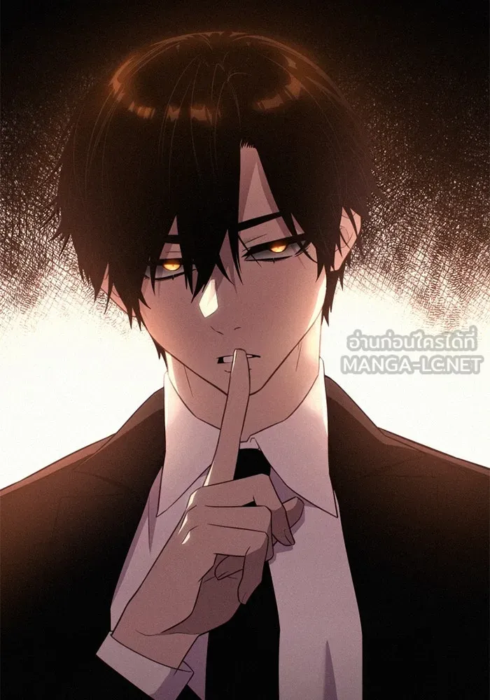 พลิกชะตาคว้าไอเทมระดับเทพ ตอนที่ 50 ฟาฟเนียร์ (1) รูปที่ 108