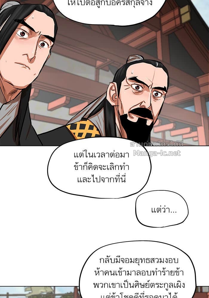 Doujin-Lc- อ่าน โดจิน มังฮวา เกาหลี ญี่ปุ่น จีน แปลไทย องครักษ์แห่งอัครสกุลจาง ตอนที่ 1 2 3 4 5 6 7 8 9 10 11 12 13 14 ฟรี ไม่มีโฆษณา อ่าน โดจิน Manhwa เกาหลี ญี่ปุ่น จีน เรามีครบ คัดมาให้เน้นๆ โดจิน 18+ รับประกันความฟินโดย Doujin Lc