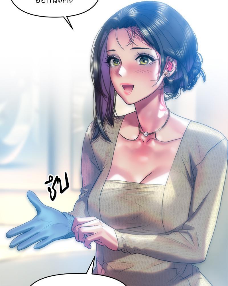 Doujin-Lc- อ่าน โดจิน มังฮวา เกาหลี ญี่ปุ่น จีน แปลไทย เมืองกระหายรัก ตอนที่ 1 2 3 4 5 6 7 8 9 10 11 12 13 14 ฟรี ไม่มีโฆษณา อ่าน โดจิน Manhwa เกาหลี ญี่ปุ่น จีน เรามีครบ คัดมาให้เน้นๆ โดจิน 18+ รับประกันความฟินโดย  Doujin Lc