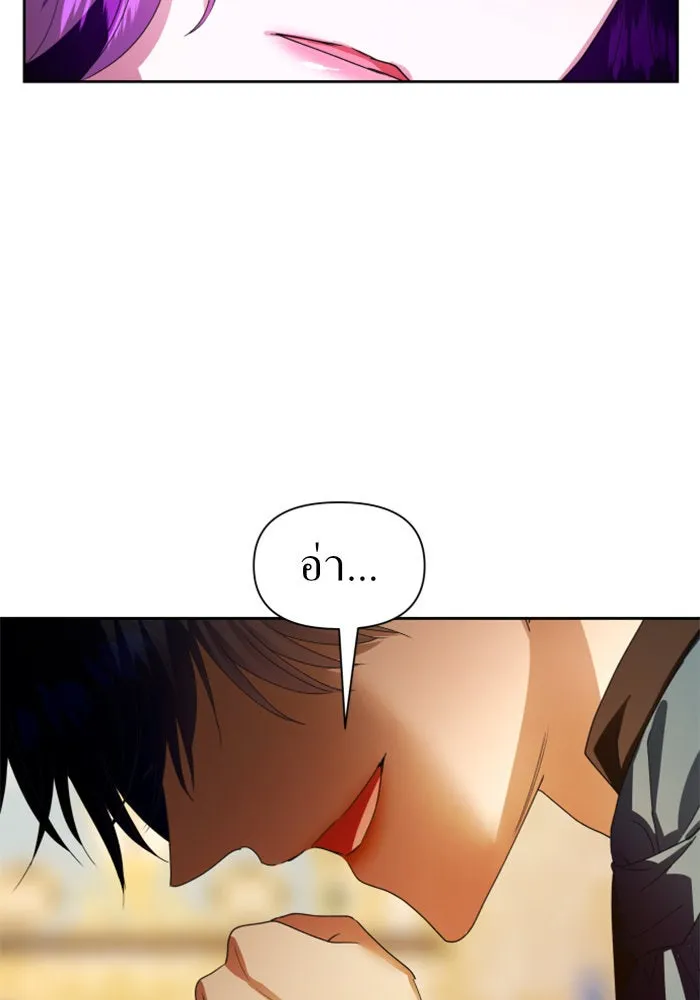 ชิงชีวิตพลิกลิขิตชะตา ตอนที่ 74. การพิจารณาคดีที่จะจารึกในหน้า รูปที่ 101